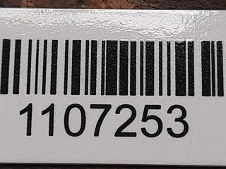  ответная часть (скоба) замка двери Audi A8 D2 (S8) Арт 1107253, вид 4