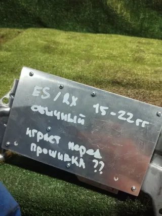 8628033300 Усилитель акустический Lexus ES 7 Арт 94609857, вид 4