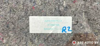 96454415ZD Обшивка багажника Peugeot 407 Арт 75148326, вид 7