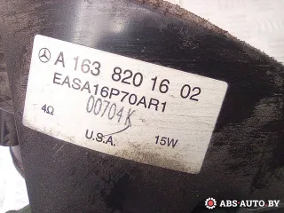 A1638201602 динамик Mercedes ML W163 Арт A27735_1, вид 4