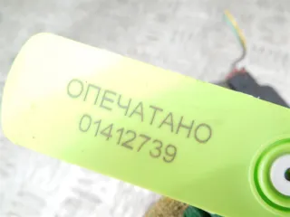  Прочая запчасть Nissan Qashqai 1  Арт 61073, вид 2