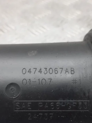 04743067AB Бачок гидроусилителя Chrysler Voyager 4 Арт 27524, вид 5