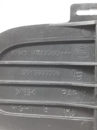 5010800006 Ручка внутренняя передняя правая Nissan Note E11 Арт 33829, вид 6