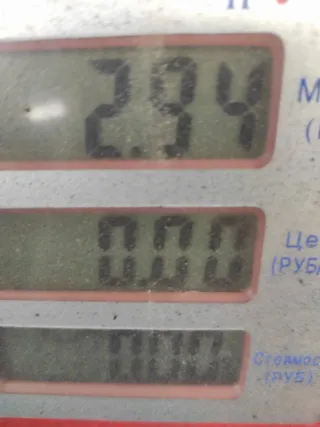 8200584837 Стартер Renault Clio 5 1.4л K4J780 Арт 73652, вид 9