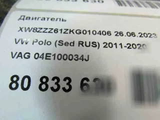 czca,04e100034j двигатель Audi A1 Арт 300561945, вид 12