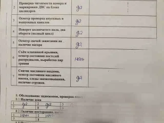 cczd,06j100038j двигатель Audi A3 8P Арт 773065273, вид 17