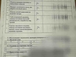 cczd,06j100038j двигатель Audi A3 8P Арт 936225900, вид 13