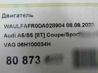 cpma,06h100034h двигатель Audi A4 B8 Арт 527827436, вид 9