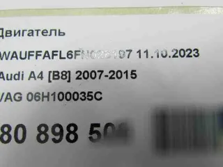 cpmb,06h100035c двигатель Audi A4 B8 Арт 491480086, вид 10