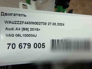 dbpa,06l100034j двигатель Audi A4 B9 Арт 542448511, вид 19