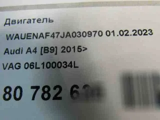 cymc,06l100034l двигатель Audi A4 B9 Арт 637857967, вид 9