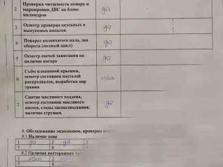 chja,06h100034j двигатель Audi A6 C7 (S6,RS6) Арт 245877357, вид 20