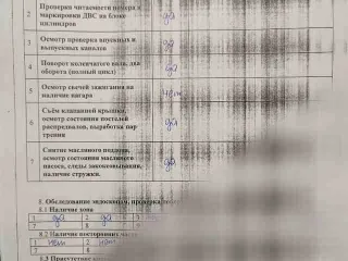 ctba,059100099q двигатель Audi Q5 1 Арт 102654620, вид 9