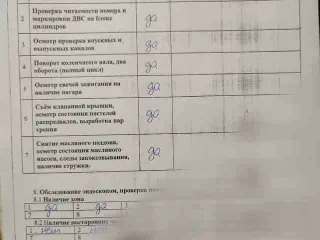 n45b16a,11000430925 двигатель BMW 1 E81/E82/E87/E88 Арт 96780531, вид 15
