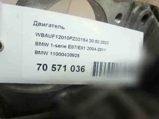 n45b16a,11000430925 двигатель BMW 1 E81/E82/E87/E88 Арт 643626082, вид 18