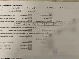 0.1100044127 двигатель BMW 1 E81/E82/E87/E88 Арт 305015998, вид 15