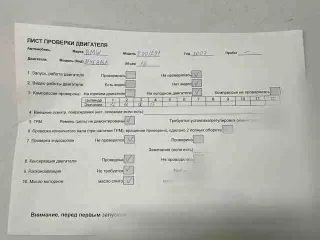 0.1100043092 двигатель BMW 1 E81/E82/E87/E88 Арт 189927974, вид 14