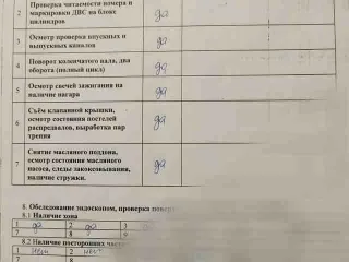 b48b20b,11002461946 двигатель BMW 3 G20/G21 Арт 171848230, вид 18