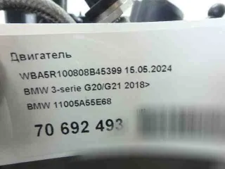 b48b20b,11005a55e68 двигатель BMW 3 G20/G21 Арт 62599493, вид 15