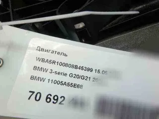 b48b20b,11005a55e68 двигатель BMW 3 G20/G21 Арт 62599493, вид 17