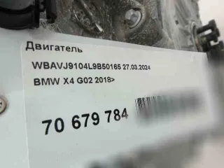 b47d20b,11002457657 двигатель BMW X4 G02 Арт 54356913, вид 20