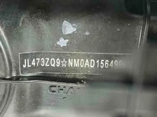 jl473zq9,ne14t0000120 двигатель Changan CS 35 Арт 600632737, вид 12