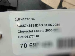 0.9637741 двигатель Chevrolet Lacetti Арт 883240480, вид 18