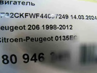 kfw,0135ec двигатель Citroen Berlingo 1 Арт 888603008, вид 13