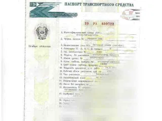kfv,tu3a,0135cw двигатель Citroen C2  Арт 256441673, вид 12