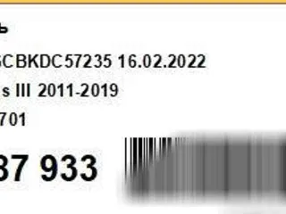 r9da,5195701 двигатель Ford Focus 3 Арт 101635962, вид 18