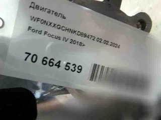 y2db,2244575 двигатель Ford Focus 4 Арт 882490523, вид 18
