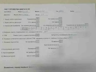 lda2,lda2 двигатель Honda Civic 8 restailing Арт 656166172, вид 15