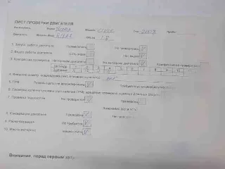 r18a1,r18a1 двигатель Honda Civic 8 restailing Арт 192387756, вид 14