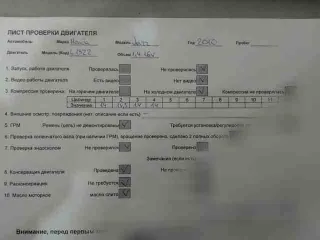 l13z2,l13z2 двигатель Honda Jazz 2 Арт 320872538, вид 13