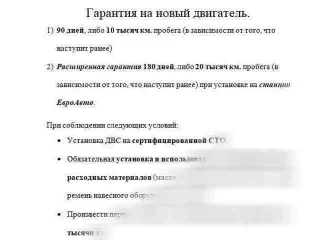 ,wg1212bw00 двигатель Hyundai Creta 1 Арт 84940833, вид 15