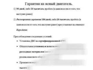 ,wg1212bw00 двигатель Hyundai Creta 1 Арт 457152569, вид 17