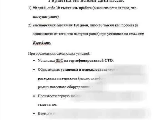 ,wg1212bw00 двигатель Hyundai Creta 1 Арт 26143138, вид 18