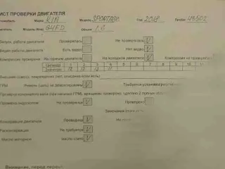 g4fd,z48512bz00 двигатель Hyundai Tucson 3 Арт 379450031, вид 10