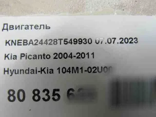 ,104m102u00 двигатель Kia Picanto 1 1.0л Арт 457752298, вид 9