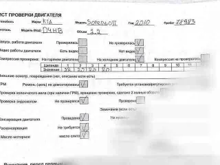 ,152f12fu00 двигатель Kia Sorento 2 Арт 513706714, вид 3