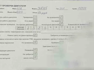 ,172f12fu00a двигатель Kia Sportage 3 Арт 641806859, вид 13