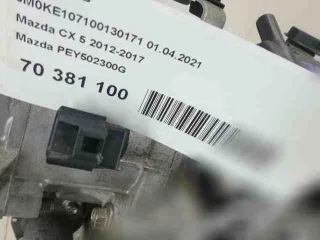 pe,pey502300g двигатель Mazda CX-5 1 Арт 292209783, вид 14