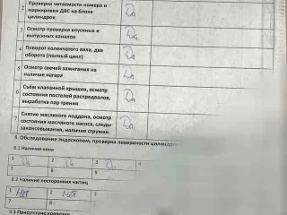 pe,pexb02300b двигатель Mazda CX-5 2 Арт 306600654, вид 16