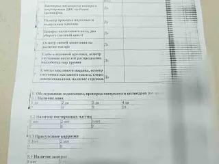 py,pyzc02300c двигатель Mazda CX-5 2 Арт 365770851, вид 17