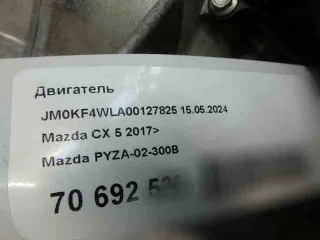 py,pyza02300b двигатель Mazda CX-5 2 Арт 371514676, вид 17