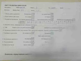 zj,zj4602300f двигатель Mazda 2 DE Арт 378645572, вид 17