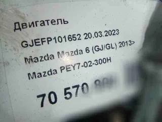 pe,pey702300h двигатель Mazda 3 BM Арт 982999371, вид 18