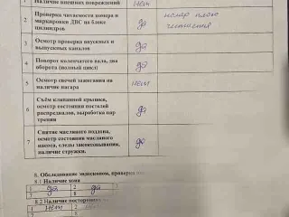 646.980,a6460103197 двигатель Mercedes Vito W639 2.2л Арт 869911234, вид 15