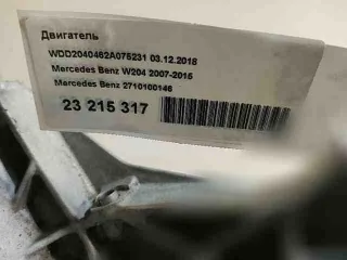 271.952,a2710100146 двигатель Mercedes C W204 Арт 57145933, вид 18