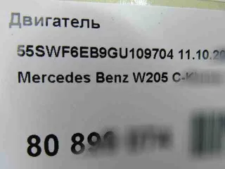 276.823,a2760109211 двигатель Mercedes C W205 Арт 950583461, вид 10